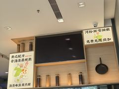 -蔡澜Pho·越南粉餐厅(海上世界店)