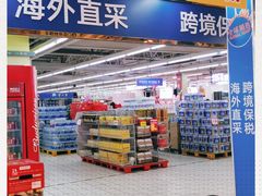 -物美超市(通州果园店)