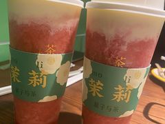 -叶子与茶(苏宁广场店)