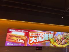-鸣记脆皮烤鱼(三八广场店)