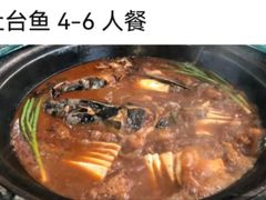 -燕北云山·农家菜·灶台鱼(密云溪翁庄店)