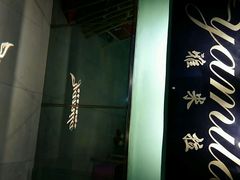 android_upload_pic-雅米拉艺术中心(少儿舞蹈培训)