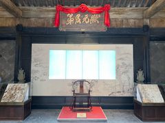 -沈坤状元府景区