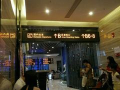 -法兰度航空主题餐厅(端州店)