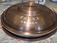-泽成冰煮羊(非·遗东岸国际店)