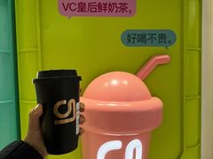 -gleeglee乐溢亦茶(合生汇店)