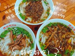 -肆姐面粉馆(坡子街店)