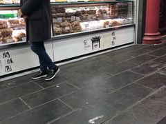 -闻酥园(青羊区文殊坊店)