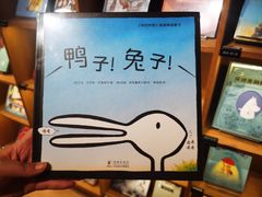 -新华文创·光的空间