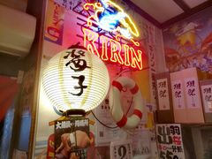 -平成屋· Late Night 食堂(四川北路店)