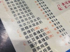 -仁信双皮奶(庙前直街店)