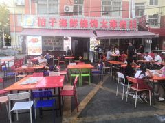 -桔子海鲜烧烤大排档(台东店)