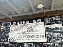 -陈记汤饭(水巷口店)