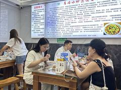 -清真馬峰小炒泡饃
