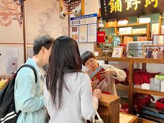 -祥禾饽饽铺·中式糕点(天津河东美福园店)