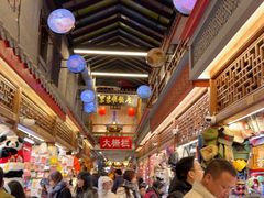 -北京前门大栅栏