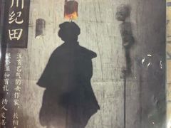 -ELEVEN桌游剧本杀轰趴馆(三里屯店)