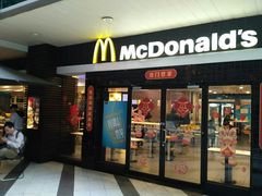 门面-麦当劳(宜安广场店)