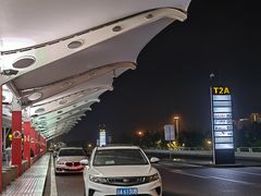-重庆江北国际机场-T2航站楼