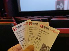 -UME影城(南京1912店)