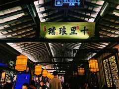 门面-绿茶餐厅(汇悦大融城店)