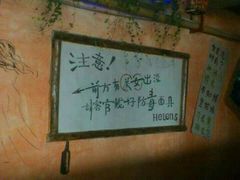 -Helens海伦司小酒馆(复旦大学店)