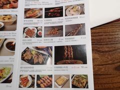 -纳瓦新疆菜(银都店)