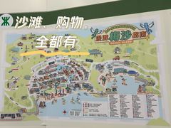 -大梅沙海滨公园