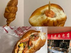 -惠源面包店(开禾路店)