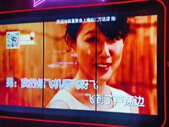 -星聚会KTV(上海松江万达店)