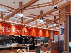 -味千拉面(光启城时尚购物中心店)