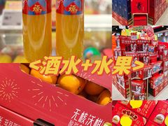 -盒马鲜生(枣园路店)