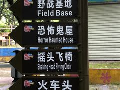 -南沙蒲洲花园