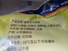 -ALDI奥乐齐超市(凯德虹口店)