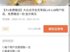 -张家卫·阳江菜·小海鲜(肥婆湾桥店)