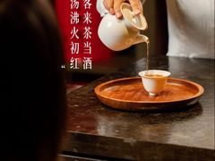 -王德传茶庄(上海新天地店)