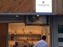 门面-Legno.ita Coffee by Wood(襄阳南路店)