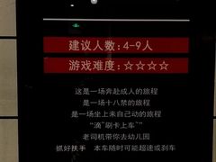-Xcape异时刻密室逃脱(长风大悦城店)
