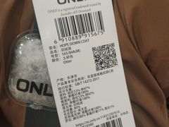 -杉杉奥特莱斯广场(哈尔滨店)
