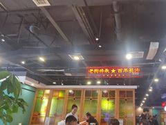 -老街鱼嘴巴(坡子街老店)