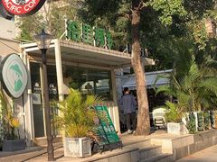 -拾里椰乡·海南椰子鸡(珠影星光城店)