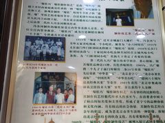 -爆肚冯(廊房二条店)