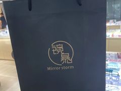 -鲸渝眼镜·浅目视光(春熙路店)