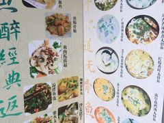 -鱼醉无骨鱼·中山脆肉鲩(荔湾路店)