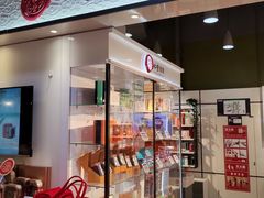 -北京同仁堂健康(金融街购物中心OLE精品超市店)