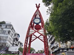 -东西巷