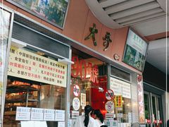 -大哥餐厅(西城花园店)