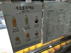 -叶子与茶(苏宁广场店)