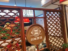 -灶座小锅烀饼·铁锅炖(道里店)