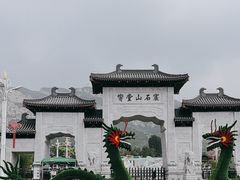 -响堂山石窟-北响堂山石窟